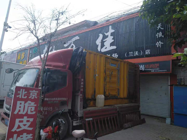 洛浦租赁发电机-柴油发电机组在火车站的应用