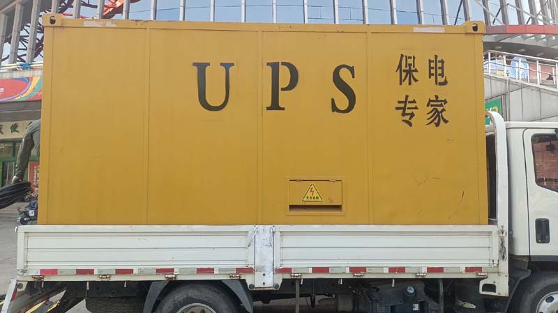 洛浦怎样判断柴油发电机组和UPS电源的配合工作是否正常?